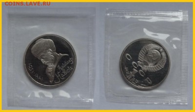 Навои пруф в родной запайке до 27.03.14 в 22.00 - Навои пруф - 20.03.14