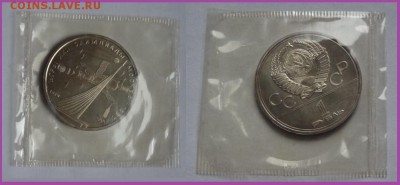 Космос олимп.80 анц в родной запайке до 27.03.14 в 22.00 - Космос олимп.80 анц приоткрытая запайка - 20.03.14