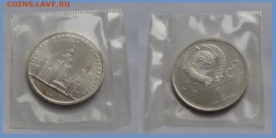 МГУ олимп.80 анц в родной запайке до 27.03.14 в 22.00 - Олимп.80 МГУ - 01.03.14