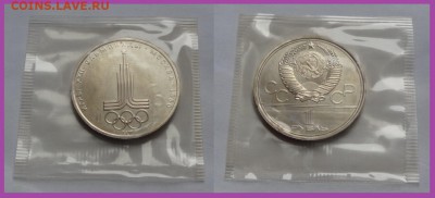 Эмблема олимп.80 анц в родной запайке до 27.03.14 в 22.00 - Олимп.80 Эмблема - 01.03.14