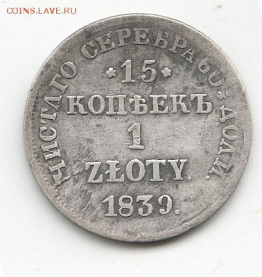 Солянка до 1961 г до 23.03.2014 22-00 по москве - Scan-140323-0002