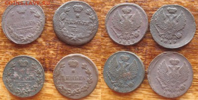 Деньга 1819 ЕМ (4 штуки) окончание 27.03.2014 22.00 мск - IMG_2999.JPG