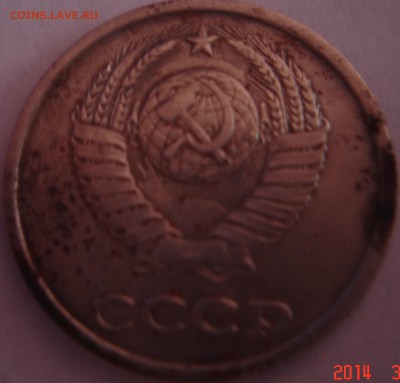 20 коп. 1982 г. шт 3.3 - DSC03450.JPG