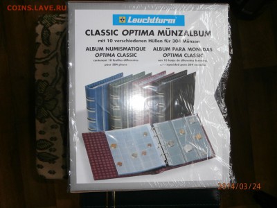 АЛЬБОМ С ЛИСТАМИ LEUCHTTURM до 25.03 - P3240004.JPG
