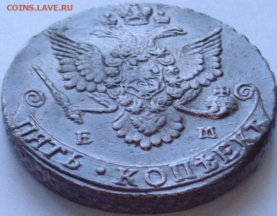 5 коп. 1781 ем. Отличная. до 27.03. - IMGP6985.JPG