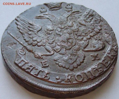 5 коп. 1788 ем. Отличная. до 27.03.14. - IMGP6989.JPG