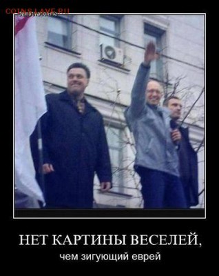Ну а теперь про Украину - image