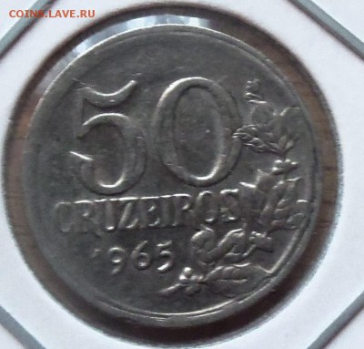 Бразилия 50 крузейрос 1965г.  до 27.03.14 в 22.00 по МСК - 101_2983.JPG