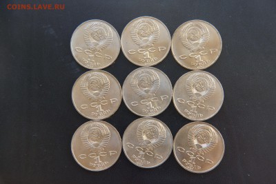 9 шт  1р 1987г  Циалковский.  Мешковой - DSC03067