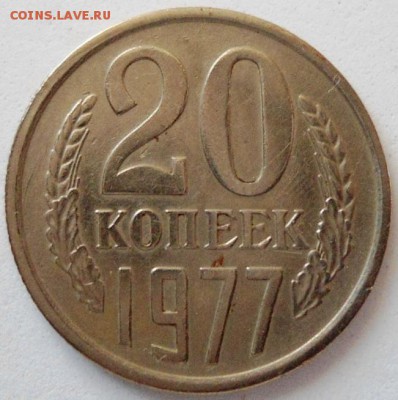 20-1977 год шт.2.3- Частая? - DSC01116.JPG