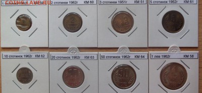 Болгария набор 1962г. до 27.03.14 в 22.00 по МСК - 101_2989.JPG