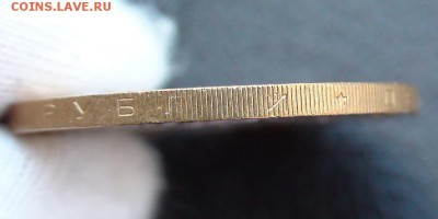 Опознание и оценка - 3