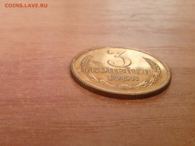 3 копеек 1968г. (штемпельная) до 26.03.2014г. в 22:30мск. - 20140323_120444