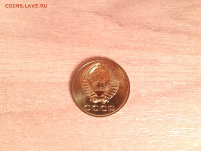 3 копеек 1969г. (штемпельная) до 26.03.2014г. в 22:30мск. - 20140323_120754