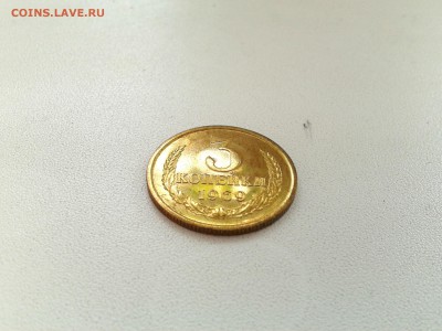 3 копеек 1969г. (штемпельная) до 26.03.2014г. в 22:30мск. - 20140323_121453