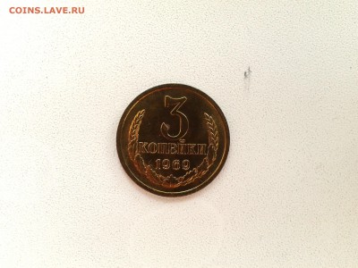 3 копеек 1969г. (штемпельная) до 26.03.2014г. в 22:30мск. - 20140323_121445