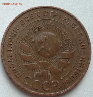 5 копеек 1924 г. английский чекан до 29.03 22:00 - Копия (2) DSC00089.JPG