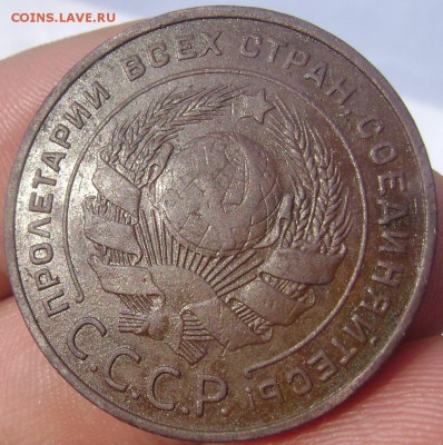 5 копеек 1924 года. до 23.03.2014 до 22-00 - Изображение 629