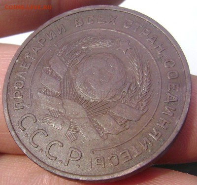 5 копеек 1924 года. до 23.03.2014 до 22-00 - Изображение 626