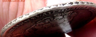 1 рубль 1732 года оценка - Изображение 622