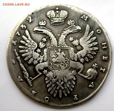 1 рубль 1732 года оценка - Изображение 614