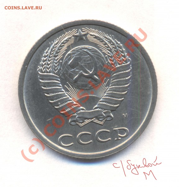 л - 20 орел м