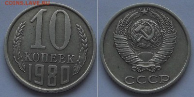 15 и 20 коп.81г.(шт.2 и шт.1.2) ----- до 25 марта - 10к-80шт.2.3.JPG