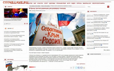 Ну а теперь про Украину - 204