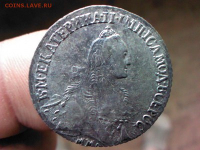 15, 20 копеечники Екатерины II. оценка, спрос - 1379583553818