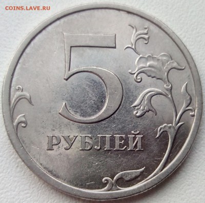 Re: 5 рублей 2009 СПМД ШТ? - вторая р