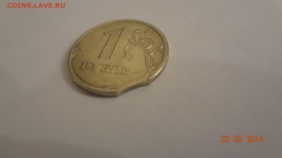 1 рбль 2005г спд. выкус и дефект канта. - м2