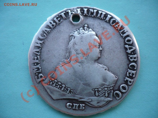 Рубль 1749 А - р1749