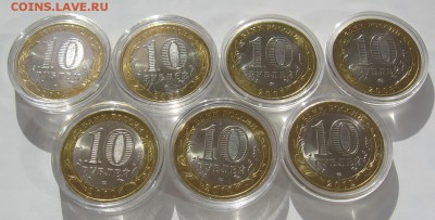 Мешковый БМ 7шт (НАО,Перепись,УстюгМ,ВолодгаМ,ПриозёрскМ...) - IMG_1283_