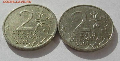 2р Гагарин СПМД и ММД. Короткий аук до 25.03 - IMG_1294_