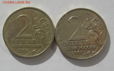 2р Гагарин СПМД и ММД. Короткий аук до 25.03 - IMG_1292_