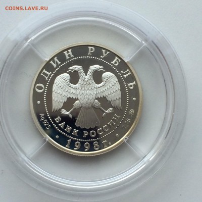 1 рубль. Всемирные юношеские игры (Теннис) до 26,03,14 - IMG_4095.JPG