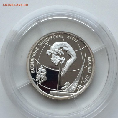 1 руб. Всемирные юношеские игры (Гимнастика) 26,03,14 - IMG_4086.JPG