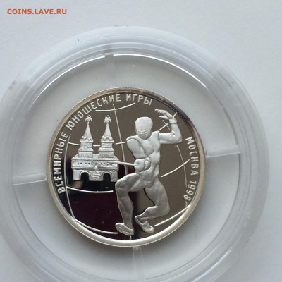 1 рубль. Всемирные юношеские игры (Фехтование) до 26,03,14 - IMG_4088.JPG