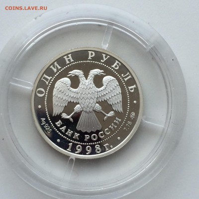1 рубль. Всемирные юношеские игры (Гимнастика) до 26,03,14 - IMG_4091.JPG