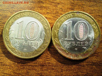 БМ из оборота 18 штук НАО, ДГР, ОБЛАСТИ - IMG_3087.JPG