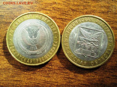 БМ из оборота 18 штук НАО, ДГР, ОБЛАСТИ - IMG_3088.JPG