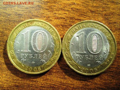 БМ из оборота 18 штук НАО, ДГР, ОБЛАСТИ - IMG_3089.JPG