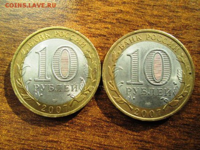 БМ из оборота 18 штук НАО, ДГР, ОБЛАСТИ - IMG_3091.JPG