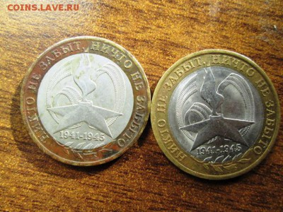 БМ из оборота 18 штук НАО, ДГР, ОБЛАСТИ - IMG_3092.JPG