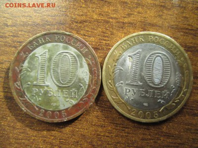 БМ из оборота 18 штук НАО, ДГР, ОБЛАСТИ - IMG_3093.JPG