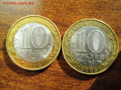 БМ из оборота 18 штук НАО, ДГР, ОБЛАСТИ - IMG_3095.JPG