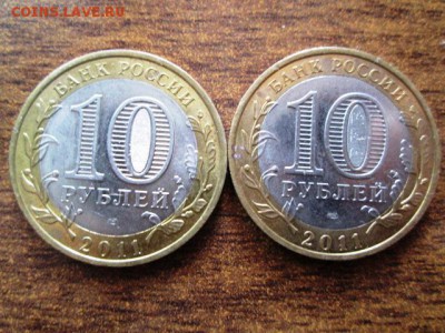 БМ из оборота 18 штук НАО, ДГР, ОБЛАСТИ - IMG_3097.JPG