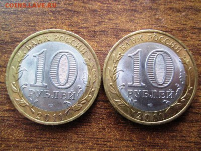 БМ из оборота 18 штук НАО, ДГР, ОБЛАСТИ - IMG_3099.JPG
