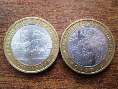 БМ из оборота 18 штук НАО, ДГР, ОБЛАСТИ - IMG_3100.JPG