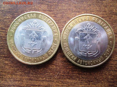 БМ из оборота 18 штук НАО, ДГР, ОБЛАСТИ - IMG_3102.JPG